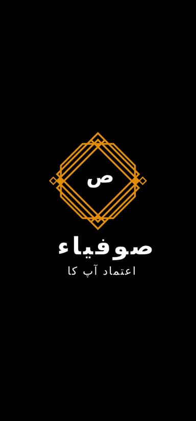 Store Logo